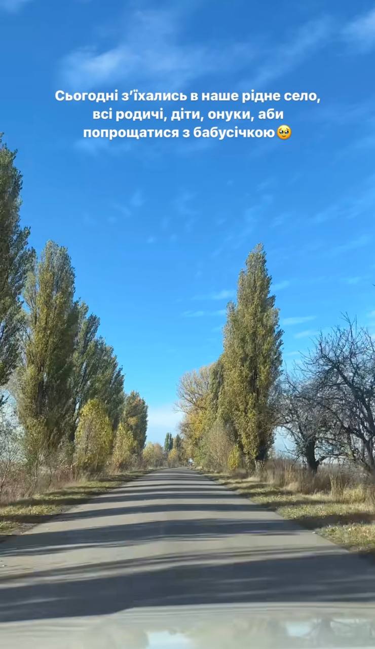 "Ми сумуємо за тобою". У родині Лесі Нікітюк сталося горе